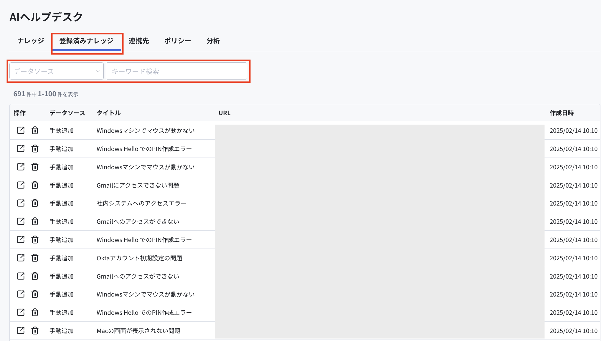 スクリーンショット 2025-02-21 12.33.45.png