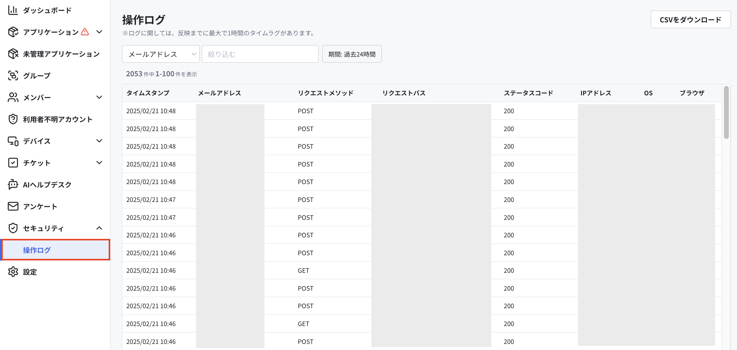 スクリーンショット 2025-02-21 11.16.40.png