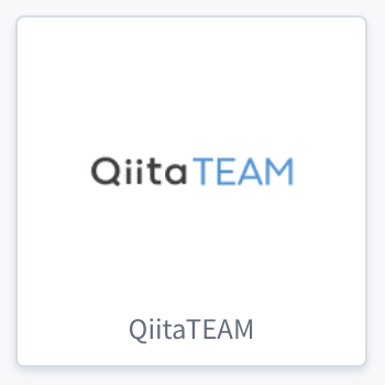QiitaTEAM.png