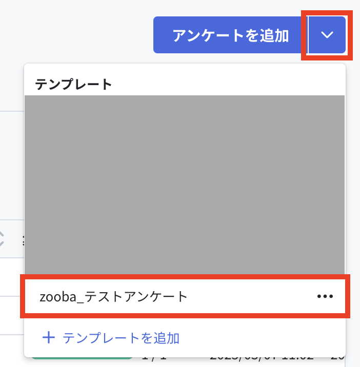 スクリーンショット 2025-03-12 17.33.18.png