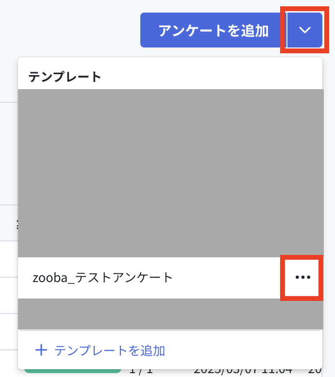 ３点リーダー.png