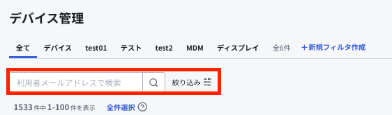 スクリーンショット 2025-03-17 16.46.32.png