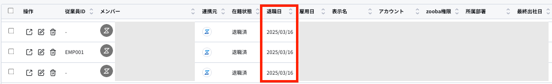 スクリーンショット 2025-03-17 16.35.17.png