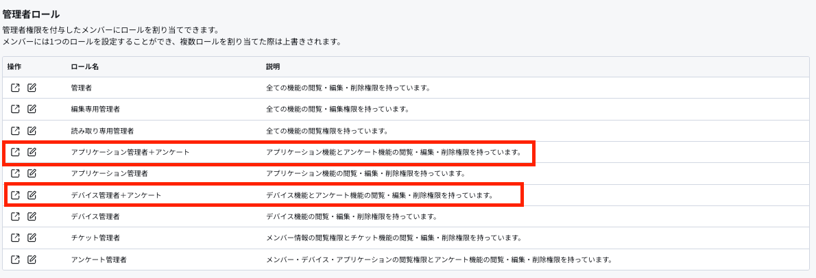 スクリーンショット 2025-03-17 17.12.33.png