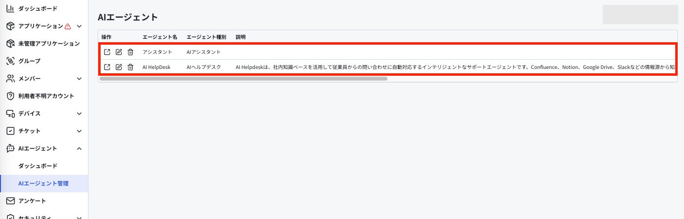 スクリーンショット 2025-03-17 17.15.49.png