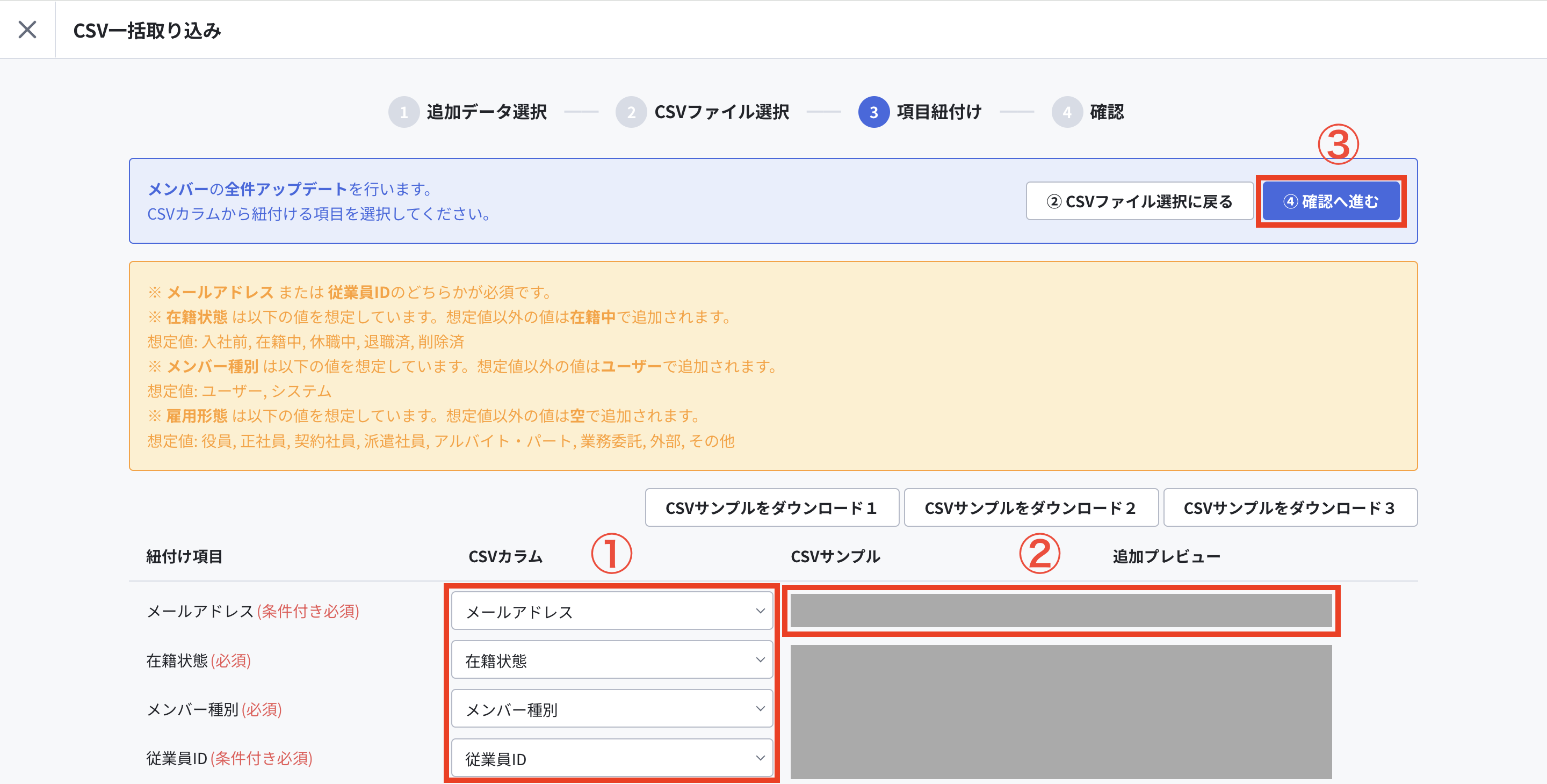 CSVを確認(全件).png