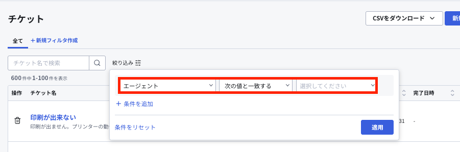 スクリーンショット 2025-03-25 10.21.36.png
