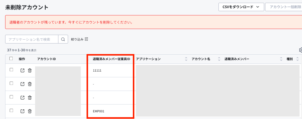 スクリーンショット 2025-03-25 10.14.47.png