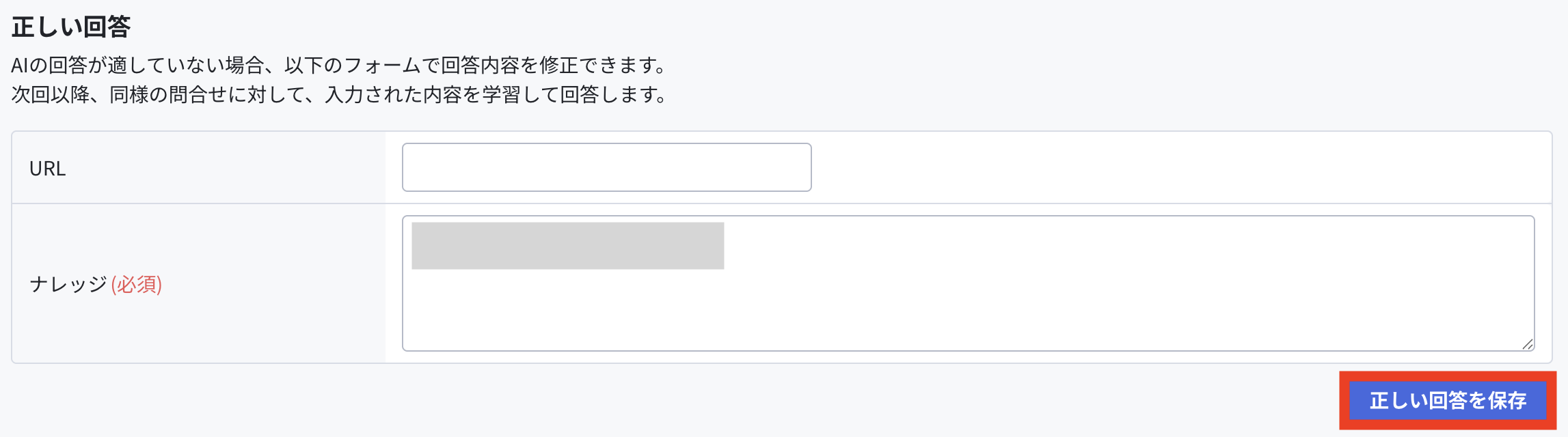 4_チケット管理.png