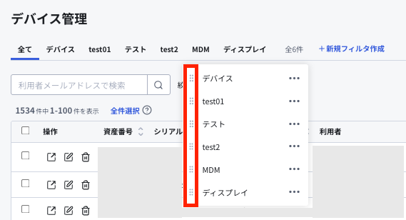 スクリーンショット 2025-04-17 9.21.40.png