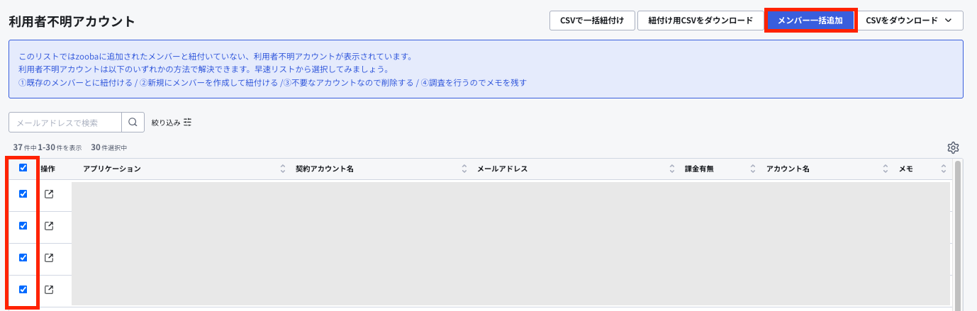 スクリーンショット 2025-04-17 9.46.40.png