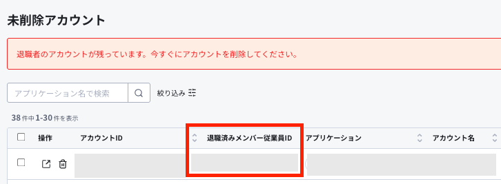 スクリーンショット 2025-04-17 9.43.10.png