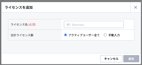 スクリーンショット 2025-04-17 9.59.55.png