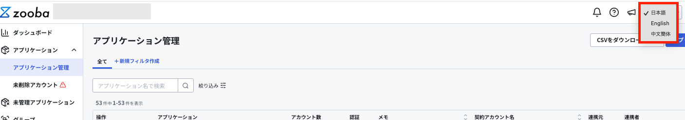 スクリーンショット 2025-04-17 11.21.53.png