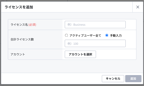 スクリーンショット 2025-04-17 10.00.02.png