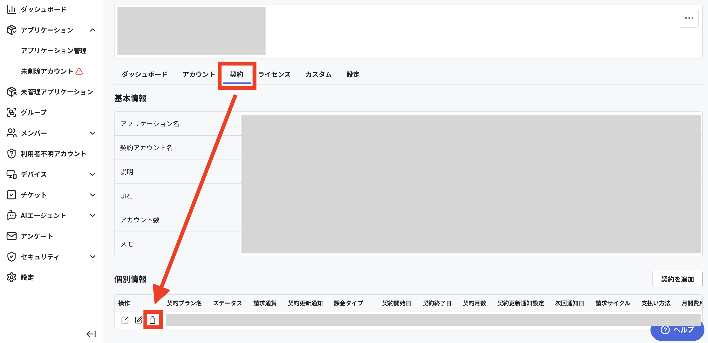スクリーンショット 2025-04-18 8.05.33.png