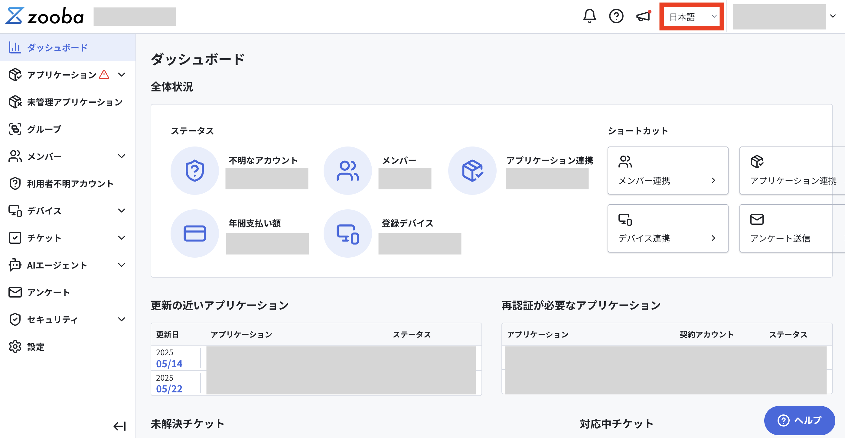スクリーンショット 2025-04-25 8.26.20.png