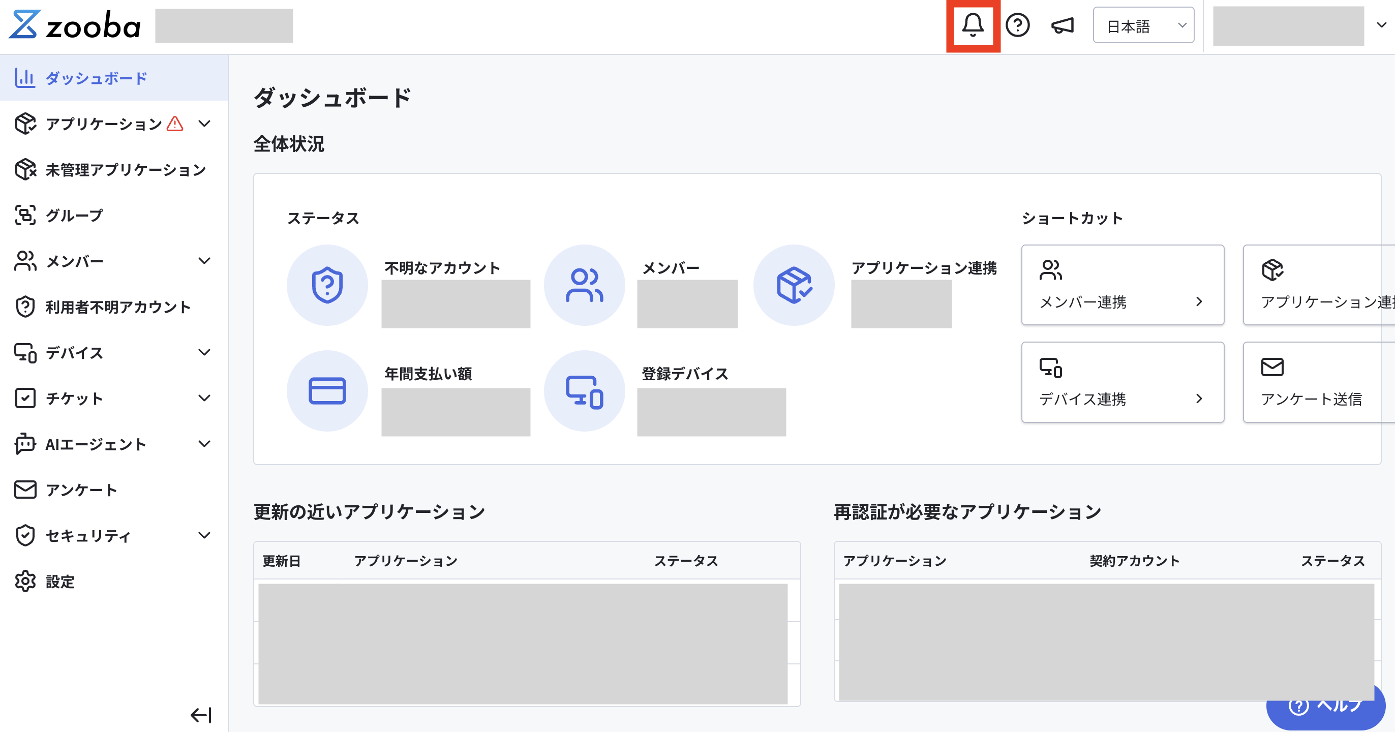 スクリーンショット 2025-05-02 11.44.00.png