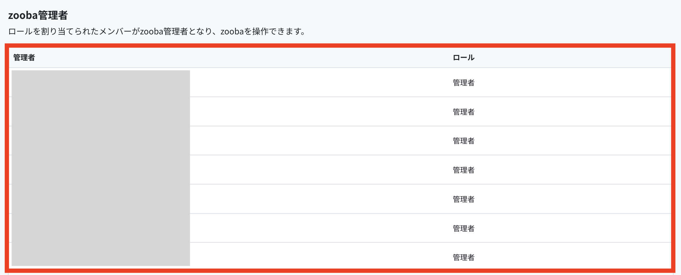 スクリーンショット 2025-05-08 8.27.34.png