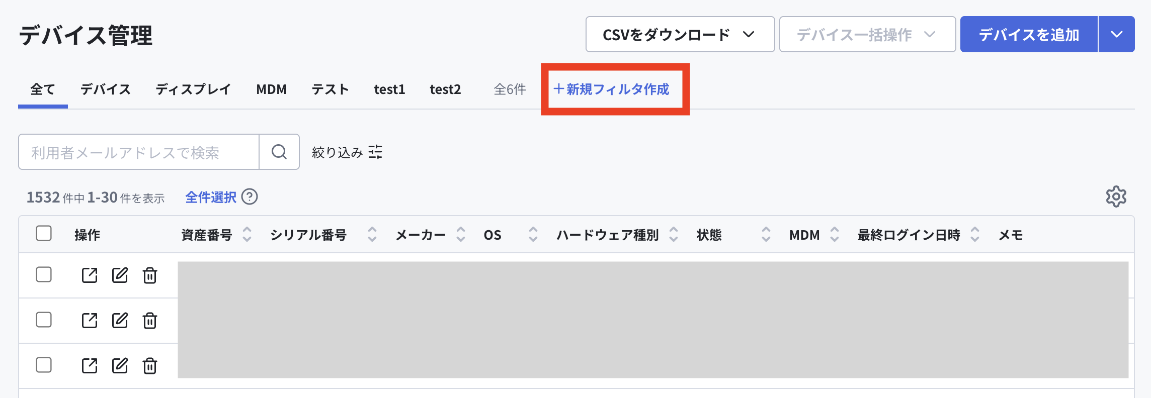 スクリーンショット 2025-05-08 9.04.44.png