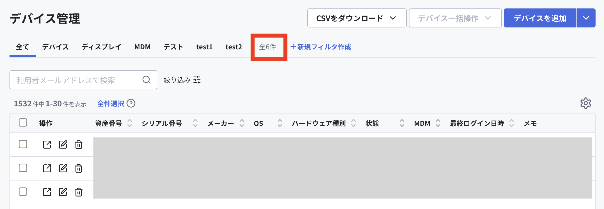 スクリーンショット 2025-05-08 9.04.44のコピー.png