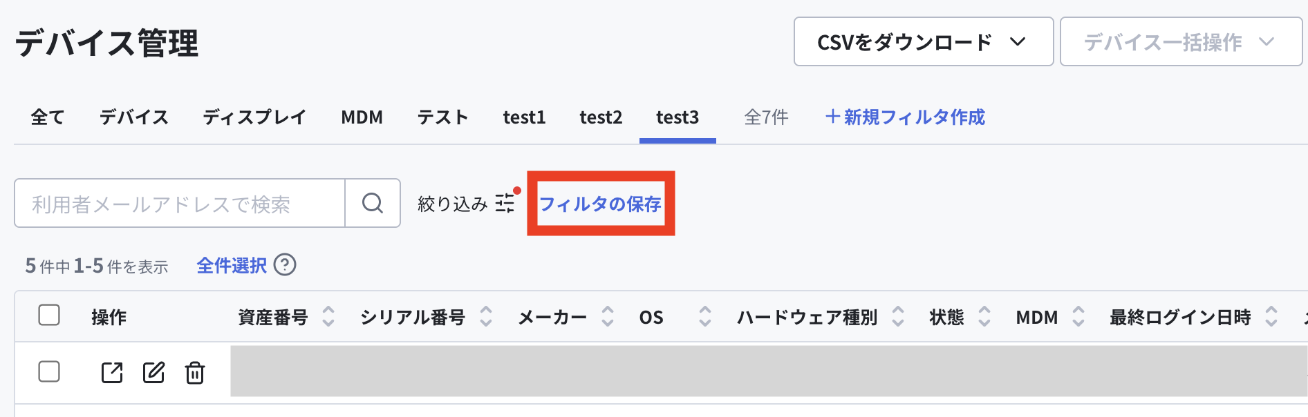スクリーンショット 2025-05-08 9.08.21.png