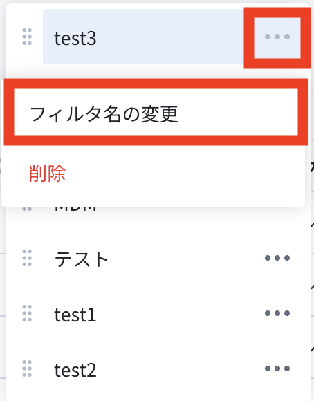 スクリーンショット 2025-05-08 9.14.44.png