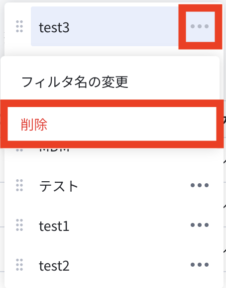スクリーンショット 2025-05-08 9.14.44のコピー.png