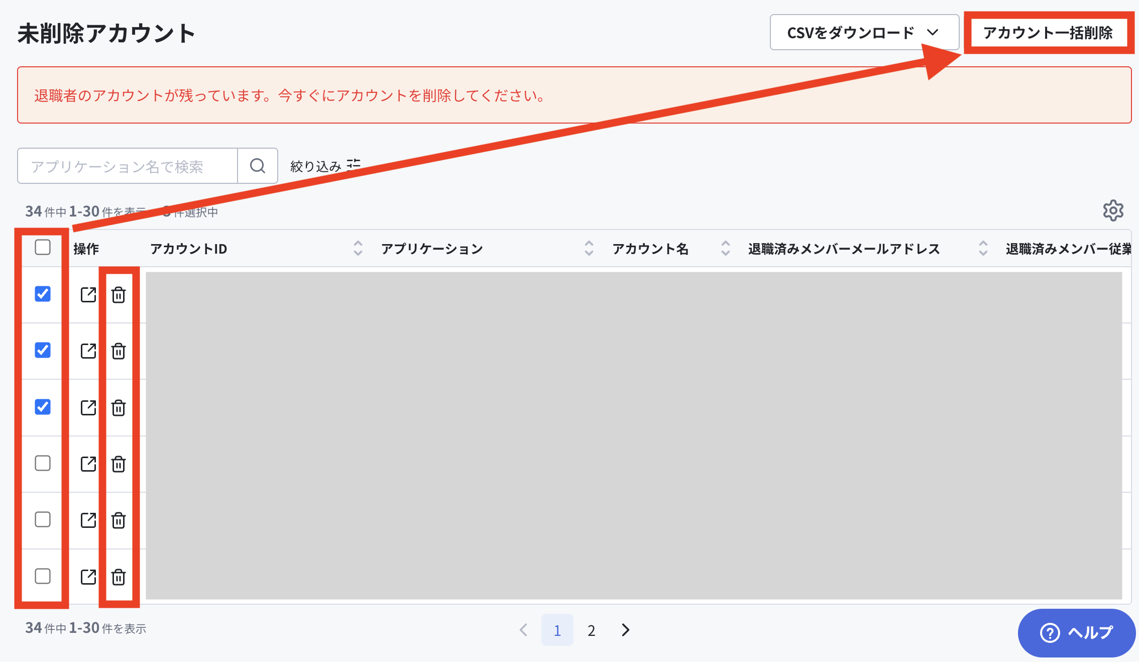 スクリーンショット 2025-05-08 13.14.31.png