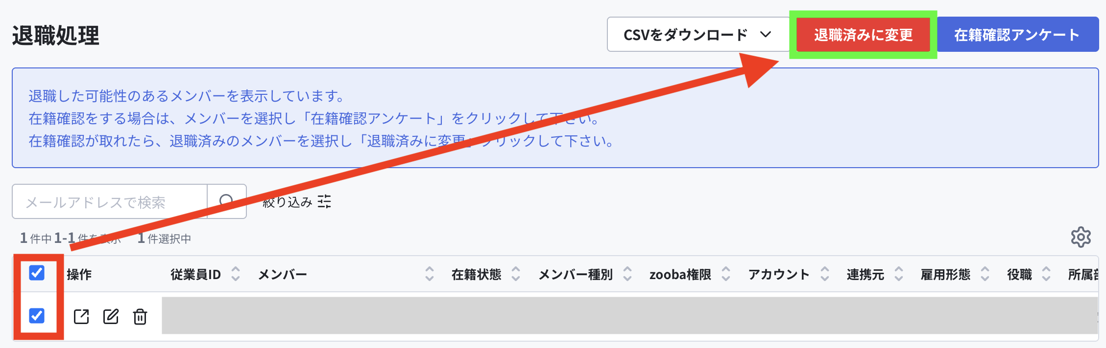 スクリーンショット 2025-05-08 13.47.57.png