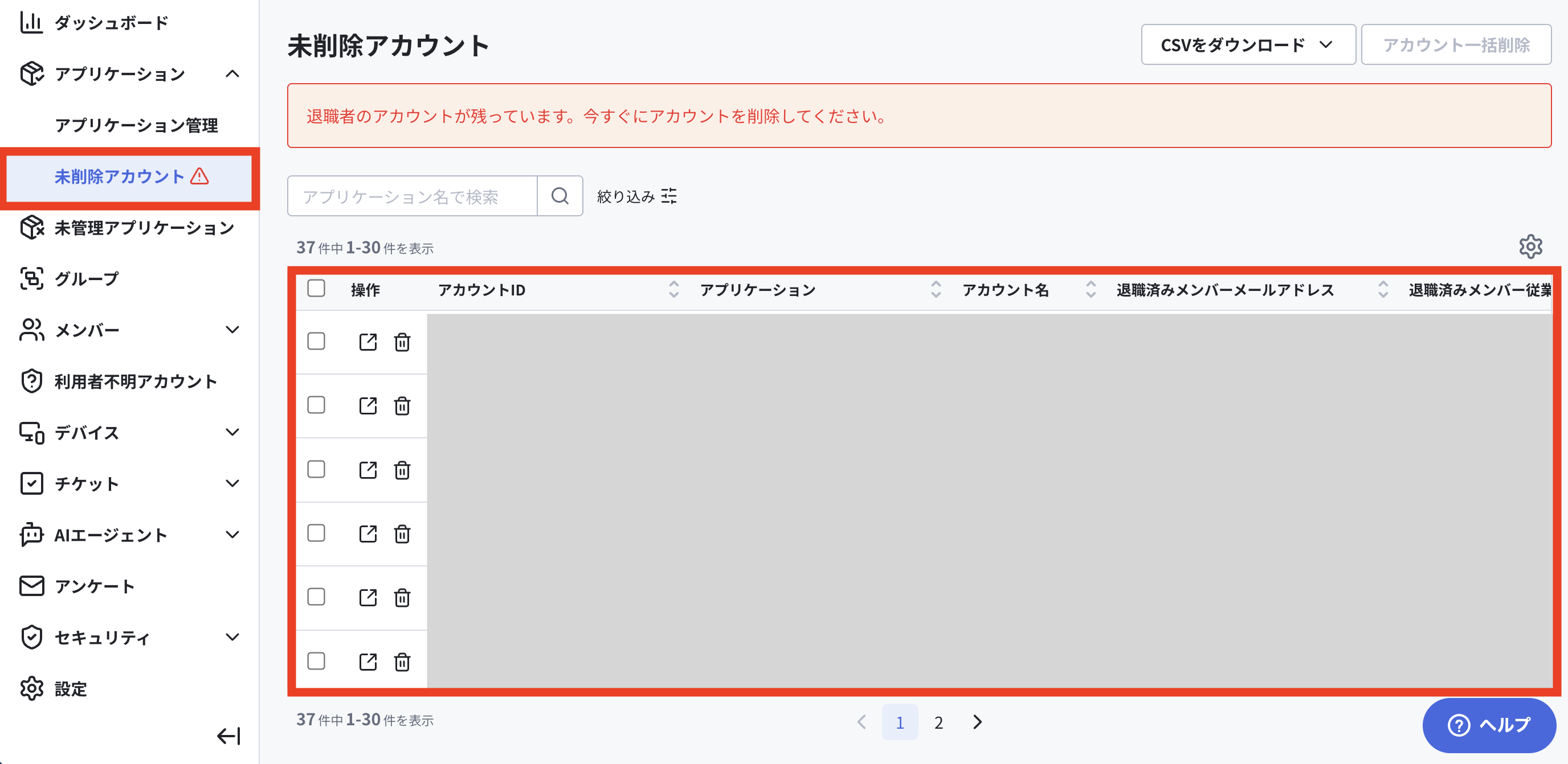 スクリーンショット 2025-05-13 8.40.27.png