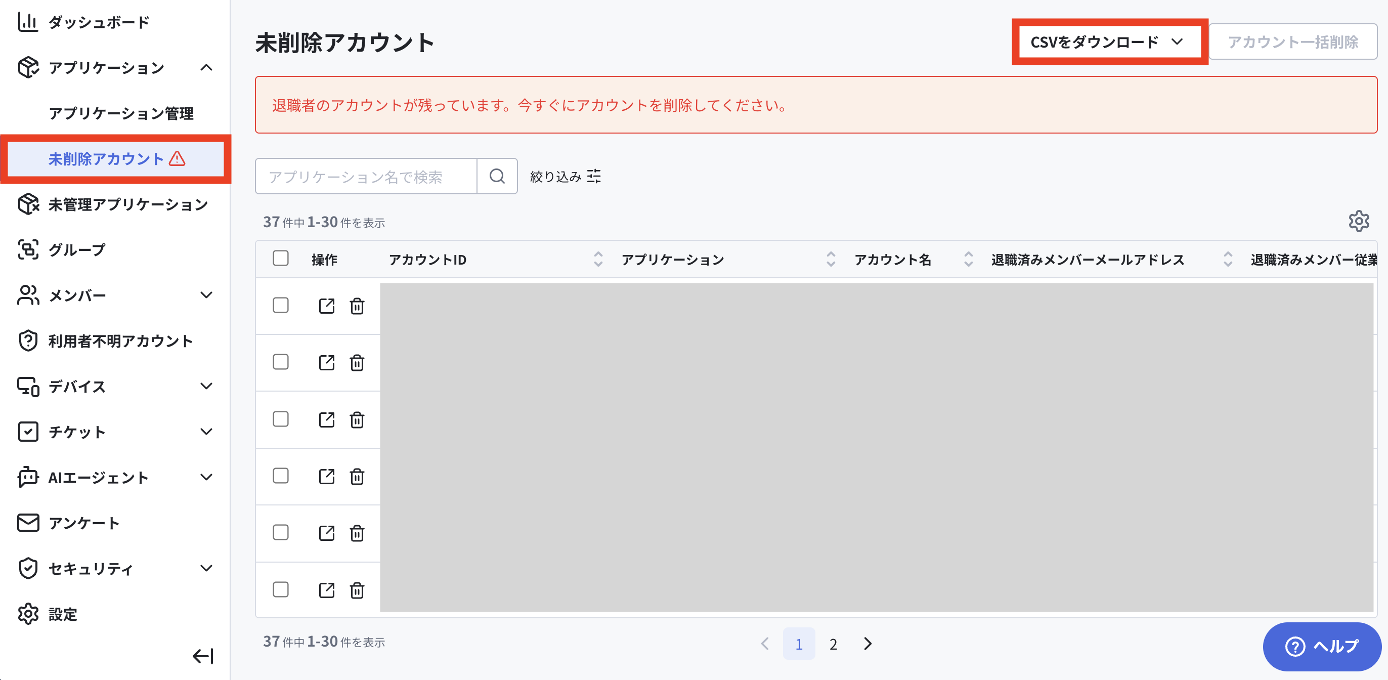 スクリーンショット 2025-05-14 8.02.41.png