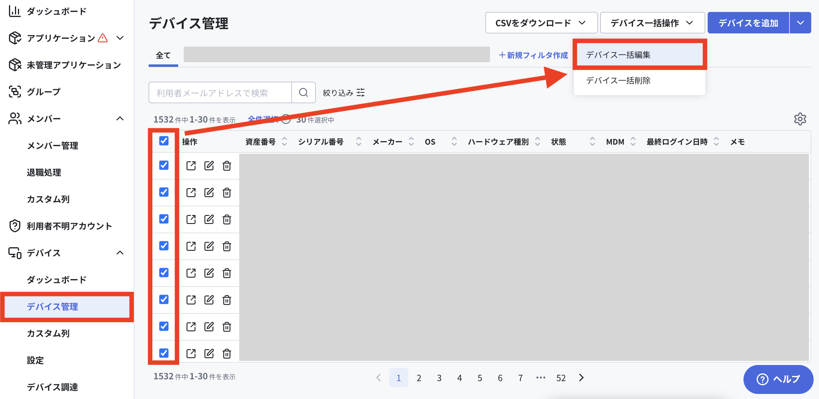 スクリーンショット 2025-05-14 9.31.33.png