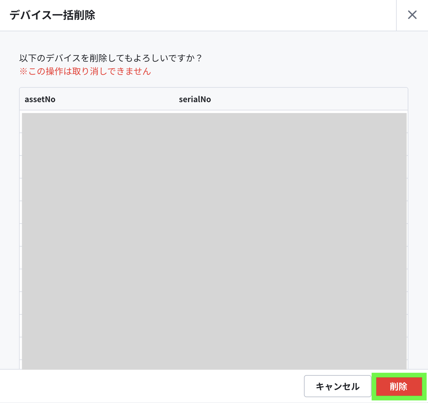 スクリーンショット 2025-05-14 10.00.19.png