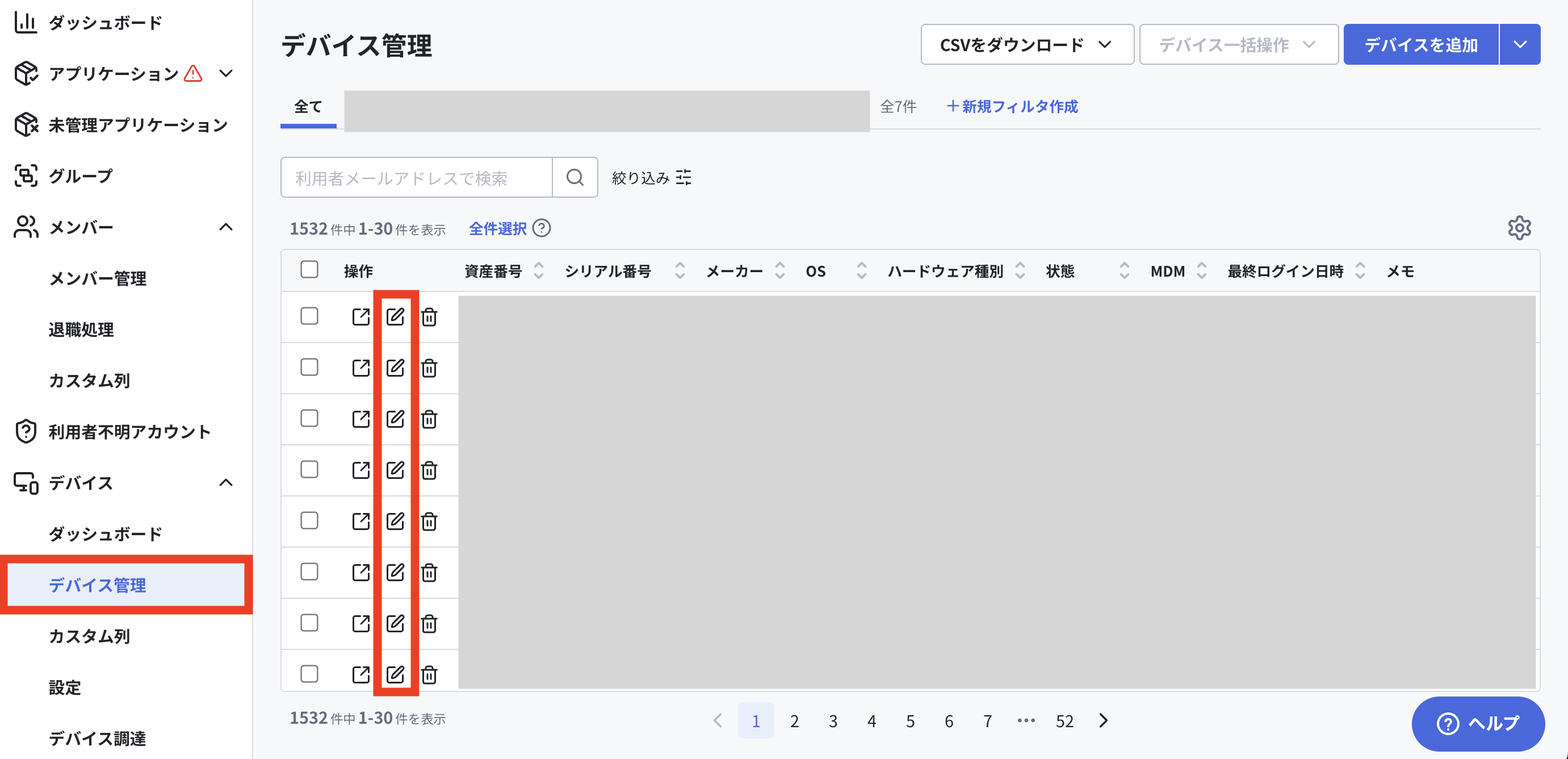 スクリーンショット 2025-05-14 9.17.36.png