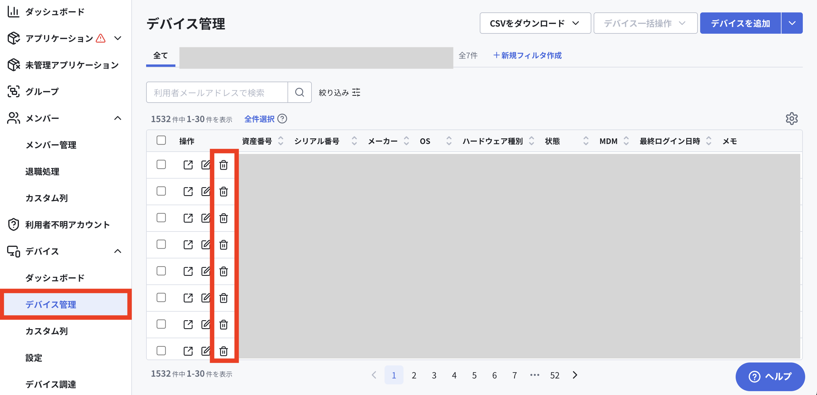 スクリーンショット 2025-05-14 9.17.36のコピー3.png