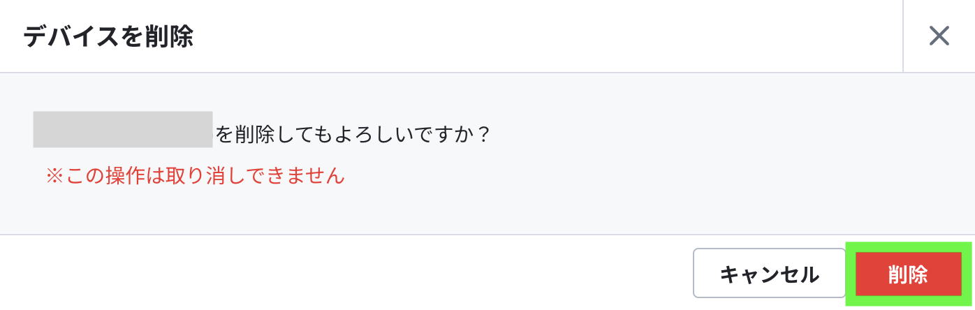 スクリーンショット 2025-05-14 9.54.51.png