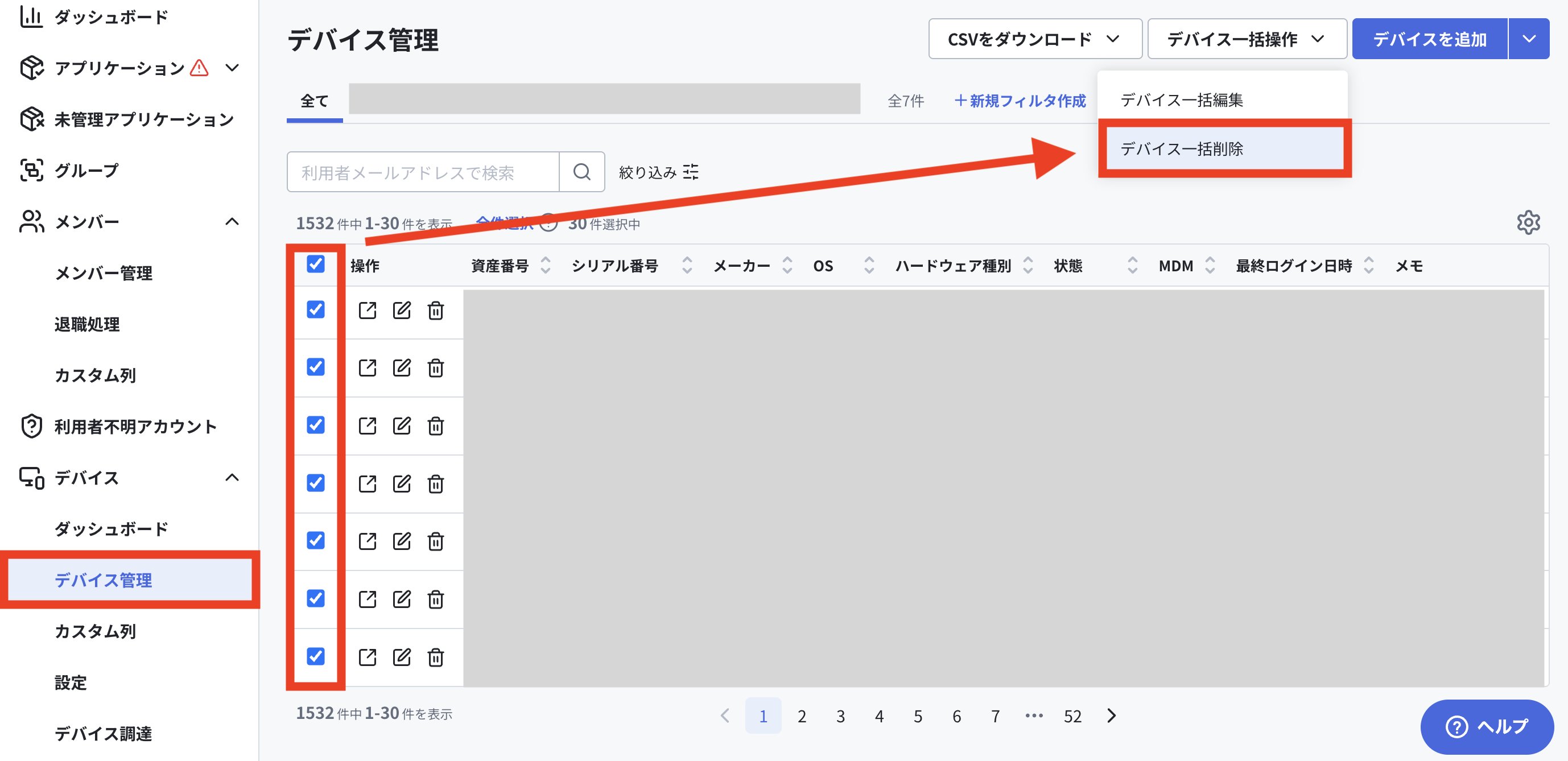 スクリーンショット 2025-05-14 9.57.53.png