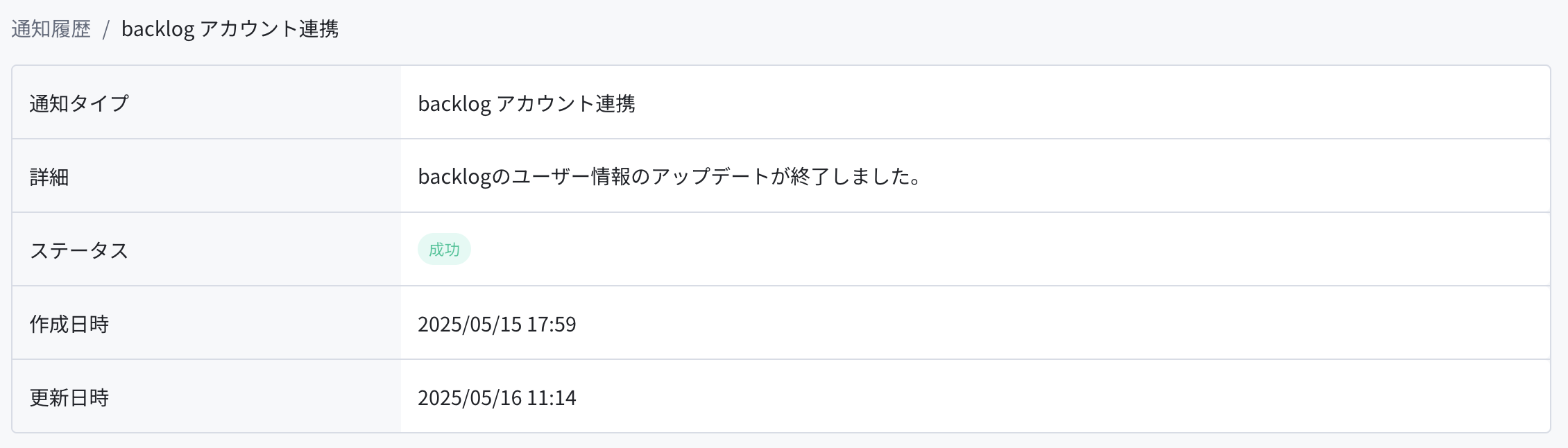８−２.png