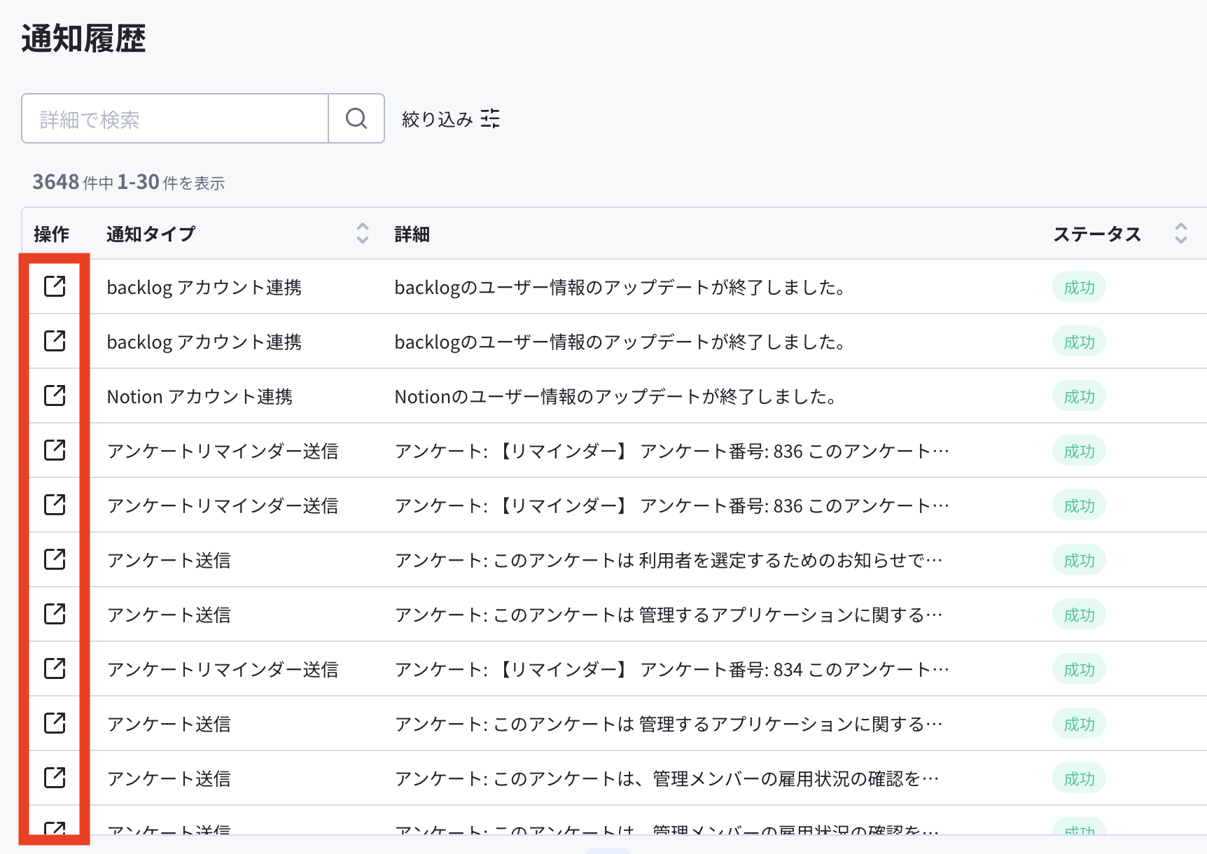 ８−１.png