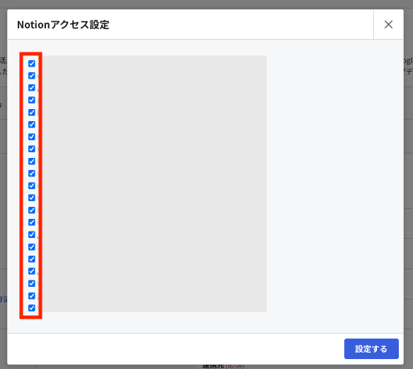 スクリーンショット 2025-05-20 13.20.15.png