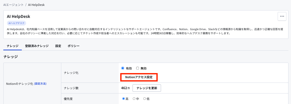 スクリーンショット 2025-05-20 13.18.52.png