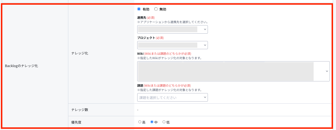 スクリーンショット 2025-05-21 13.53.23.png