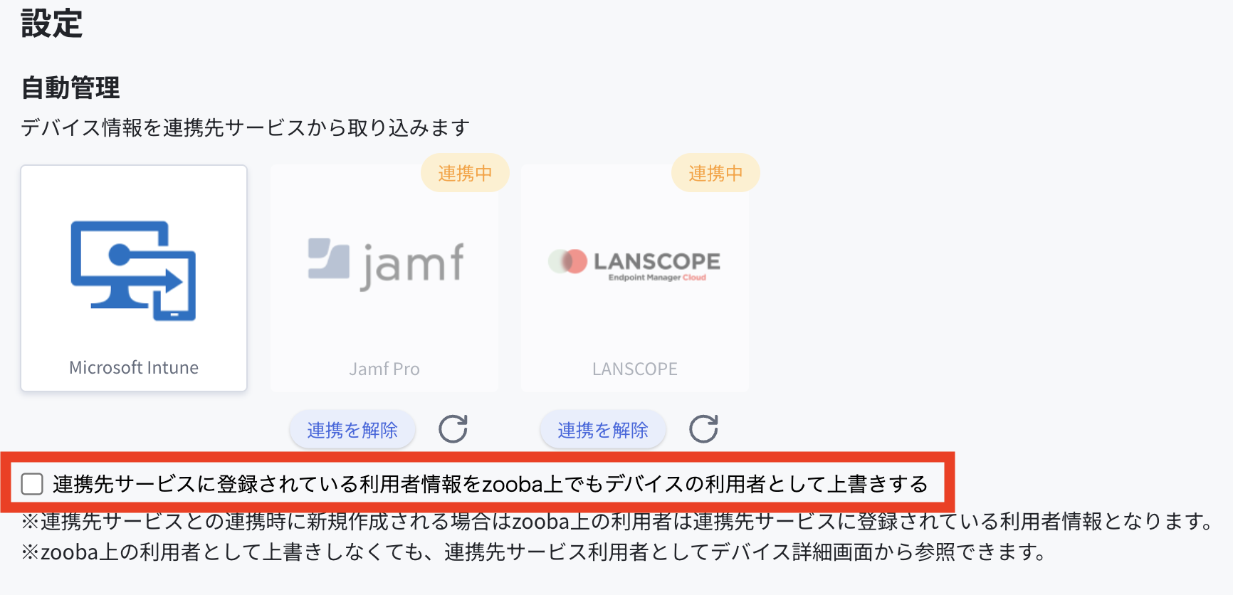 スクリーンショット 2025-05-23 13.32.11.png