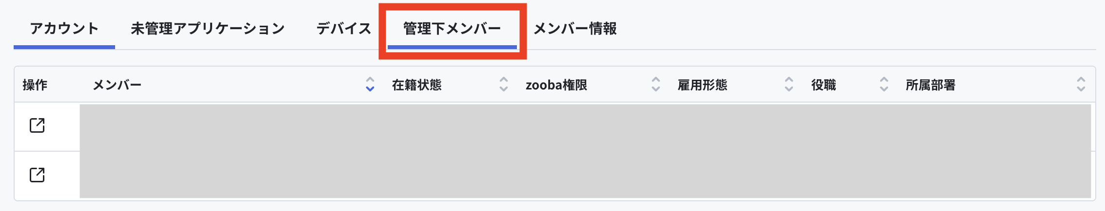 スクリーンショット 2025-05-14 8.47.06.png