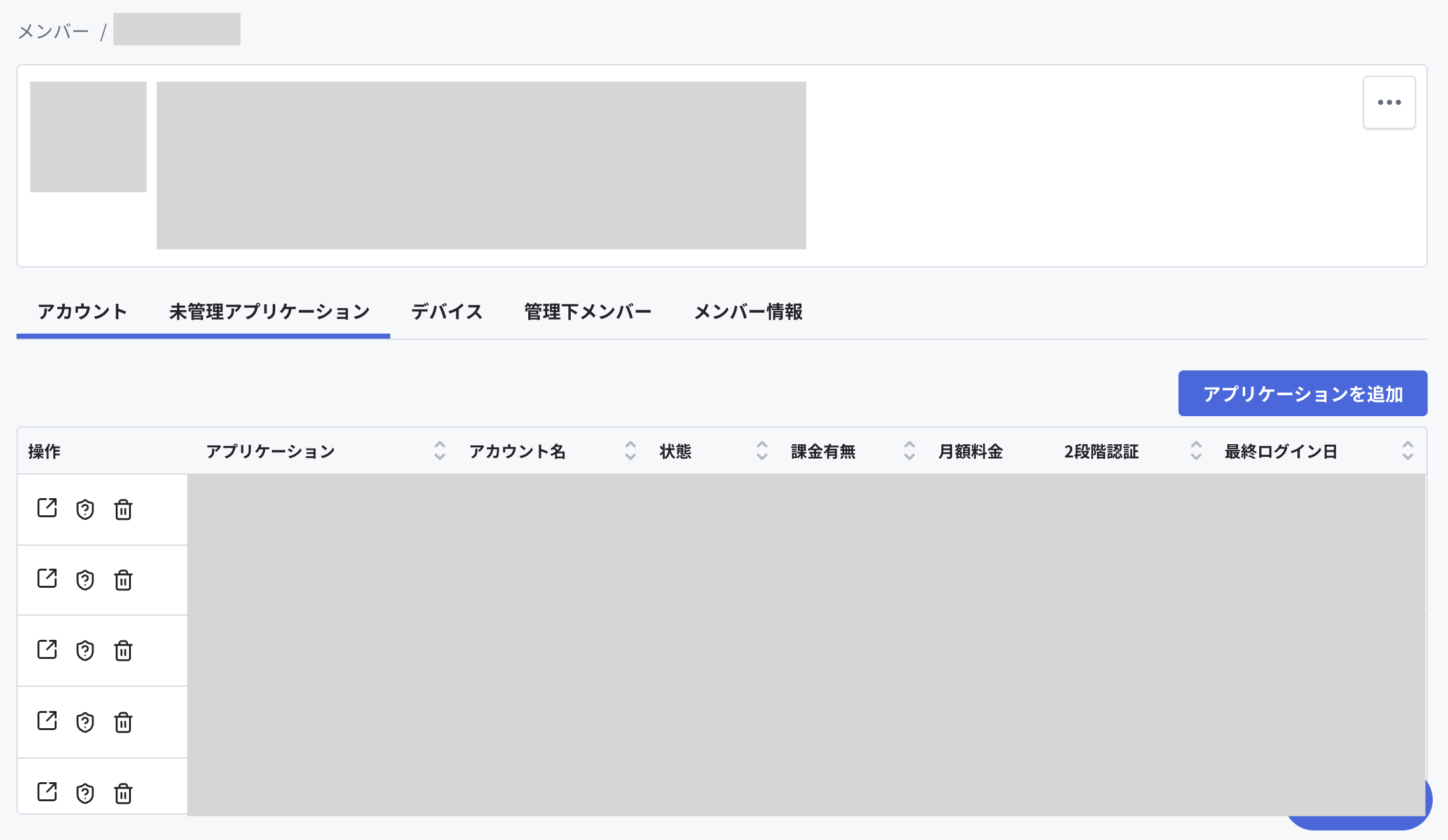 スクリーンショット 2025-05-14 8.33.15.png
