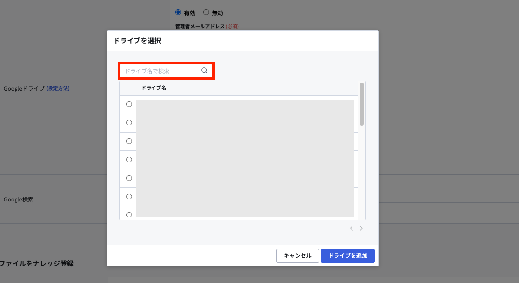 スクリーンショット 2025-06-17 15.37.42.png