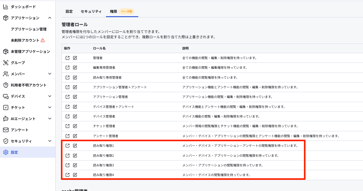 スクリーンショット 2025-06-17 15.12.05.png