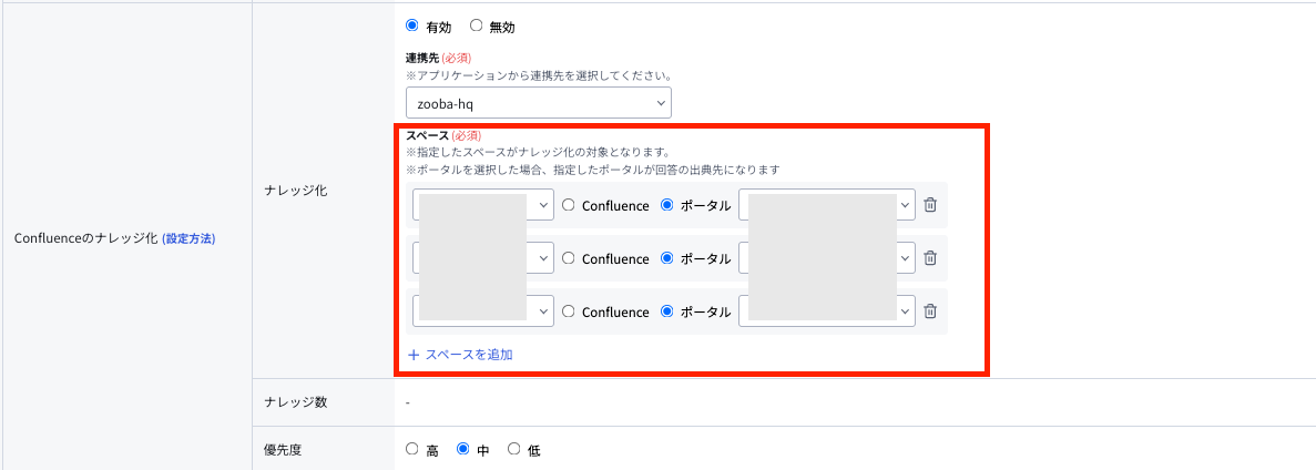 スクリーンショット 2025-06-17 15.49.50.png