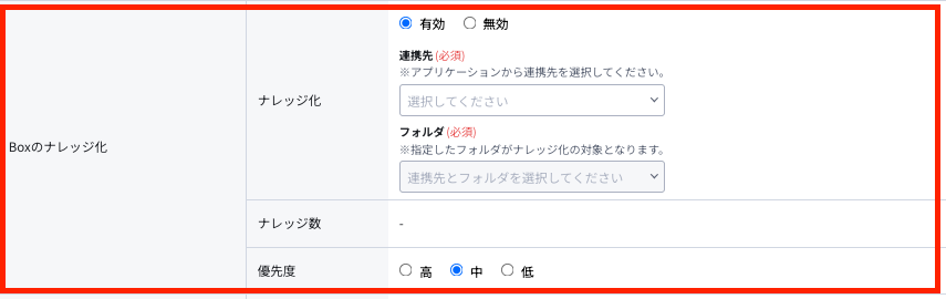 スクリーンショット 2025-06-17 16.14.10.png